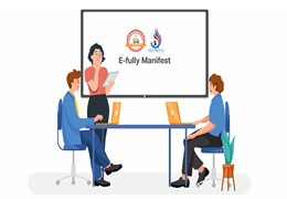 E-Fully Manifest